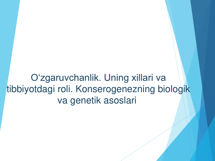 O‘zgaruvchanlik. Uning xillari va 
tibbiyotdagi roli. Konserogenezning biologik 
va genetik asoslari

