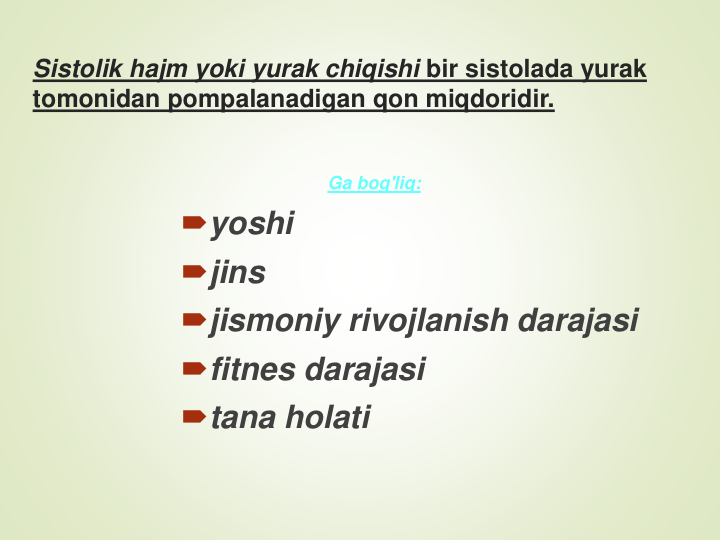 Sistolik hajm yoki yurak chiqishi bir sistolada yurak 
tomonidan pompalanadigan qon miqdoridir.
Ga bog'liq:
yoshi
jins
jismoniy rivojlanish darajasi
fitnes darajasi
tana holati
